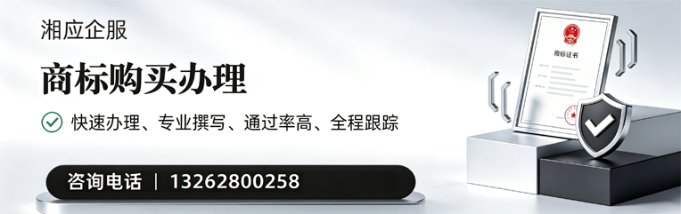 玉溪商标申请服务
