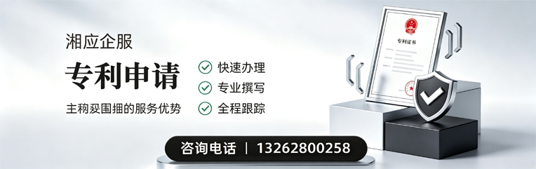 玉溪专利申请服务