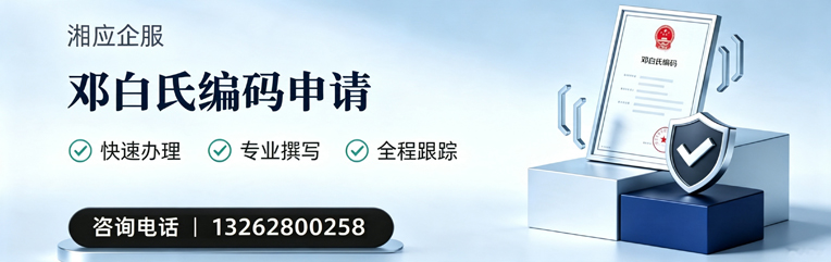 玉溪邓白氏编码申请服务