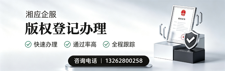 玉溪版权登记服务